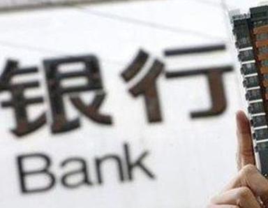 办理杭州银行抵押贷款流程及条件是什么?