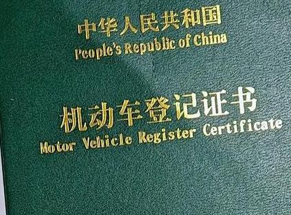杭州车抵押贷款有没有风险？